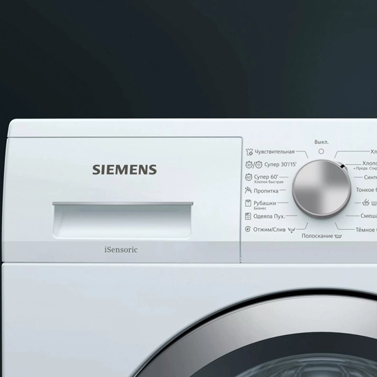 ремонт Siemens